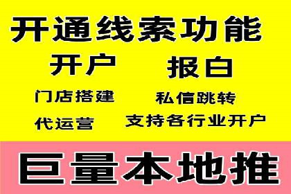 抖音信息流广告创意案例解析