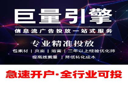 百度竞价包年推广助力企业打造核心竞争力